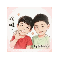 丞安動態貼圖1