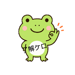 CAT_frog