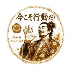 Golden Shogun Hideyoshi2