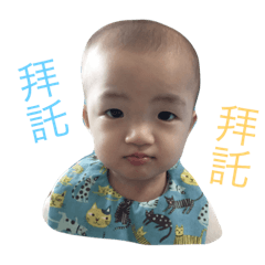 我是傑哥