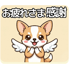 Winged Chihuahua Comfort Stickers 40