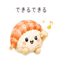 Kawaii friends_20260624181935
