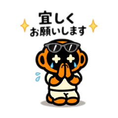 ArbeitCaddie Takashi-kun