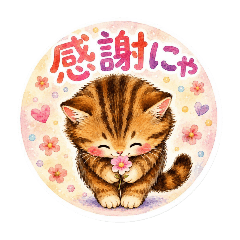 Moffmofu cat stamp 18