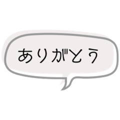 Casual greeting on beige speech balloons