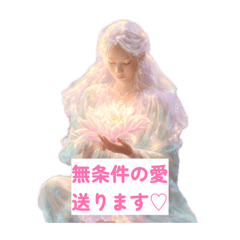 疗愈师交流必备术语集
