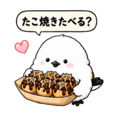 slightly chubby shima enaga bird eat