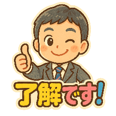 mikio_20260624231737