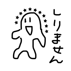 Ninjin error_20260625000402