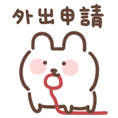 小兔兔水水