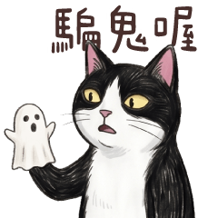 (L)Tuxedo cat_ 05