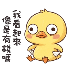ouch yellow duck4