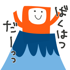 適度に動く✳︎ほのぼのUMAのゆるーいキャラ