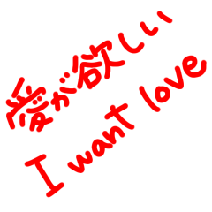 A Bilingual in Love!