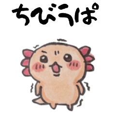 Chibi-Woopa tegaki 1