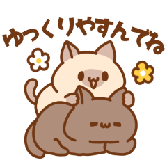 Nyanta and Nyanko