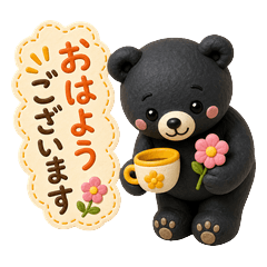 Kuma no Pon: Polite Daily Stamps