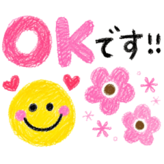 クレヨン♡ゆるかわスマイル
