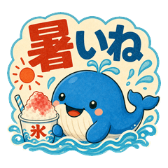 Cute Light Blue Summer Whale