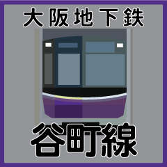 at Osaka Metro Tanimachi Line now