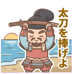 Yurukawa Legends: Nitta Yoshisada