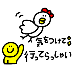 Cocco-chan and Nico-chan