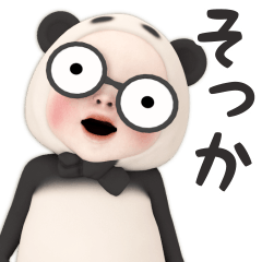 Panda Towel [#54] Daily
