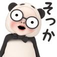 ぱんだ？のLINE スタンプ一覧 | LINE STORE