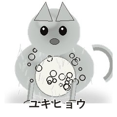 Snow Leopard 3D Check