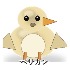 Pelican Big Message