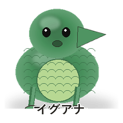 Iguana Task Note