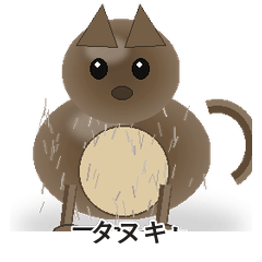 Tanuki Calm Update