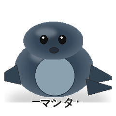 Manta Ray Float Note