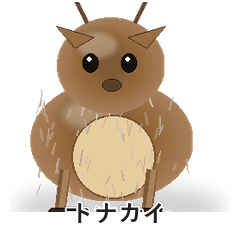 Reindeer Winter Ping