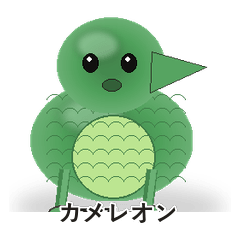 Chameleon Color Reply