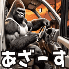 Gorilla x Light Truck! It moves!