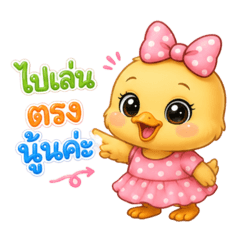 Ging_Duck cxm pwn-