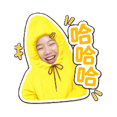 阿欣貼圖