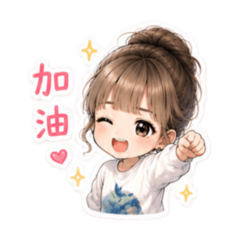 YZ常用版