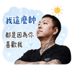 安安你好-小小陳