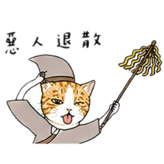 北七到有剩