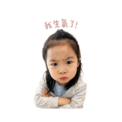 哈那 ♡
