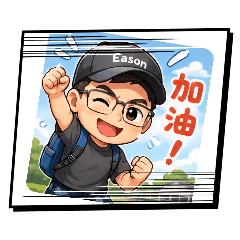 Eason貼圖集1
