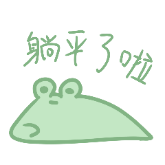 公車上畫的（？