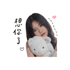 獨一無二～
