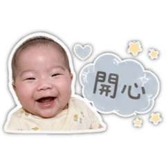 宸の日常用語②
