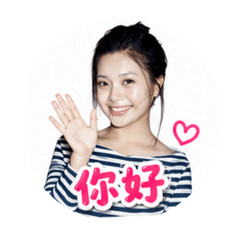 嘻嘻萱寶可愛貼圖