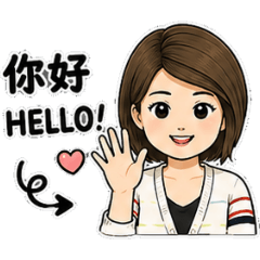 阿昭新