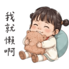 崩潰五月