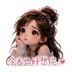 Cara的心裡話